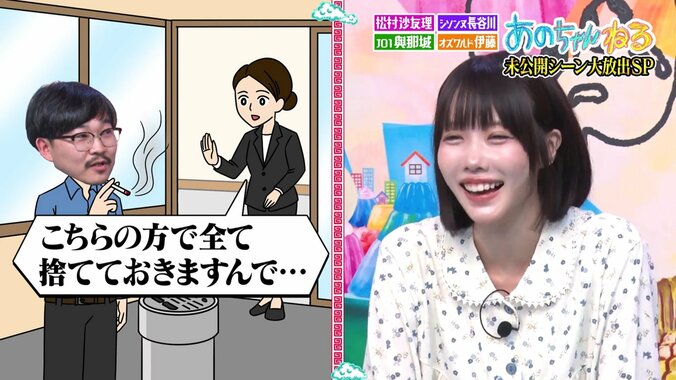 【映像】大スベリした伊藤のピンネタ