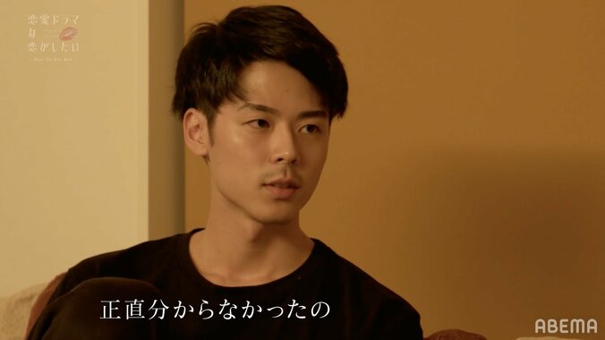 「好きな人が目の前で違う人とキスしてるのに…」江野沢愛美、北條慶のキスシーンを目撃し恋心に変化か？『ドラ恋』act.8 8枚目