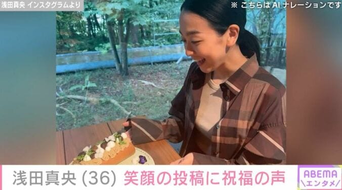 浅田真央
