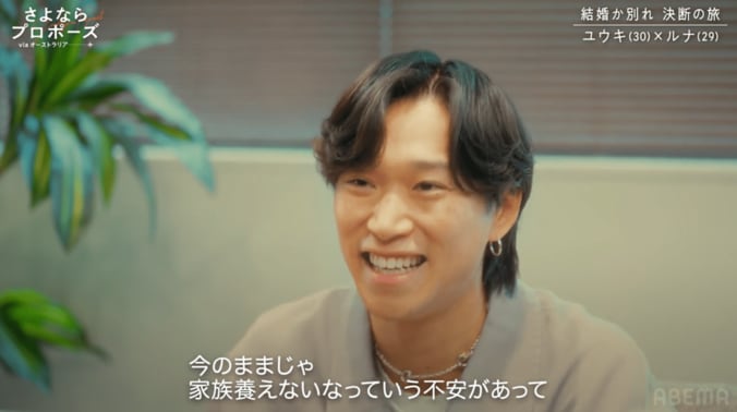 【写真・画像】　2枚目