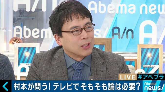 「対米従属路線を改めよ！」沖縄の基地問題をめぐる言論状況に、社会学者・宮台真司氏が喝！ 3枚目