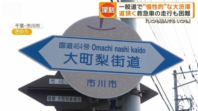 通称「大町梨街道」