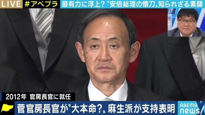 “安倍政権の後始末”に追われたまま来年9月を迎える可能性も…“3バン無しの叩き上げ”菅官房長官はそれでも“貧乏クジ”を引き受けるか 5枚目