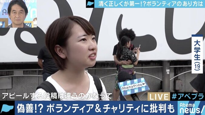 カンニング竹山「偽善で結構。やりたいからやってんだ」…どうすれば批判されない？ニッポンのボランティアとチャリティ 1枚目