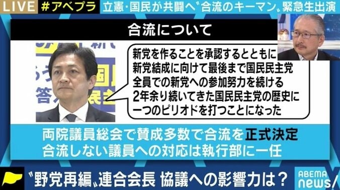 「玉木代表も一緒に、大きな塊を目指して欲しい」立憲民主党・国民民主党の合流に連合の神津里季生会長は… “原発ゼロ”めぐって注文も 2枚目