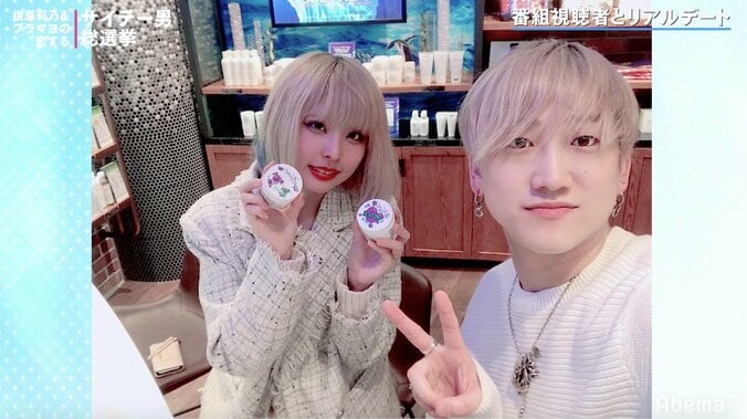 指原莉乃、オリジナルラベルが作れるコスメショップに興味津々「かわいい、めっちゃ」 5枚目