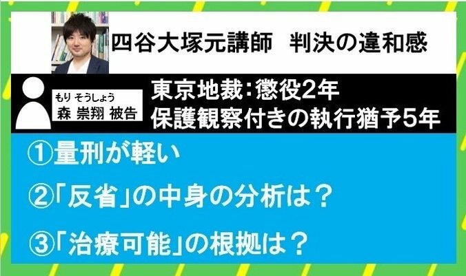 【写真・画像】　2枚目