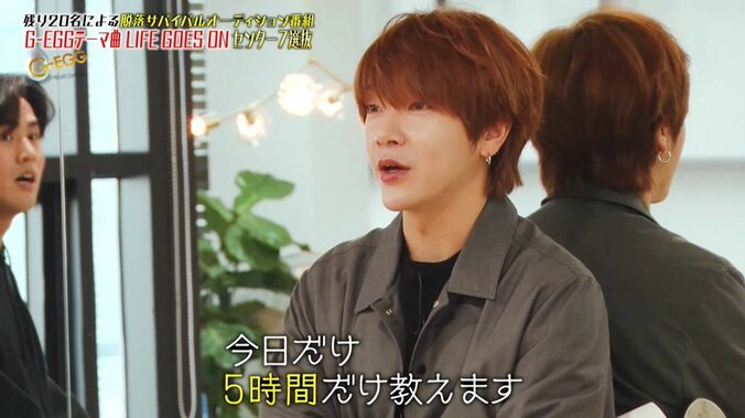 「K-POPなら普通」超絶難しいダンスに悪戦苦闘…実力の差が明らかに『G-EGG』アイドル育成プロジェクト 3枚目