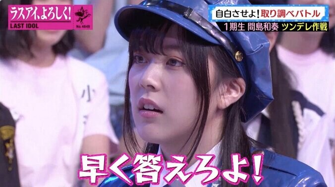 「ファンからのDMで…」霜降り明星・せいや、ラストアイドルに“秘密”を暴露され大慌て 4枚目