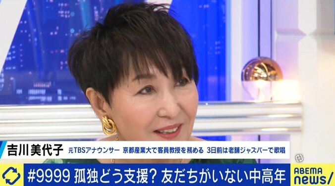 「フラットに話せない。趣味もないから繋がれない」友達を作るのが苦手な日本の中高年男性に突き付けられる、定年退職後の「孤独」 2枚目