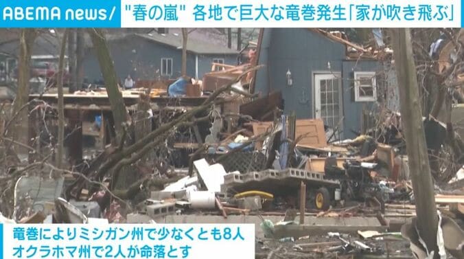 竜巻被害を受けた街