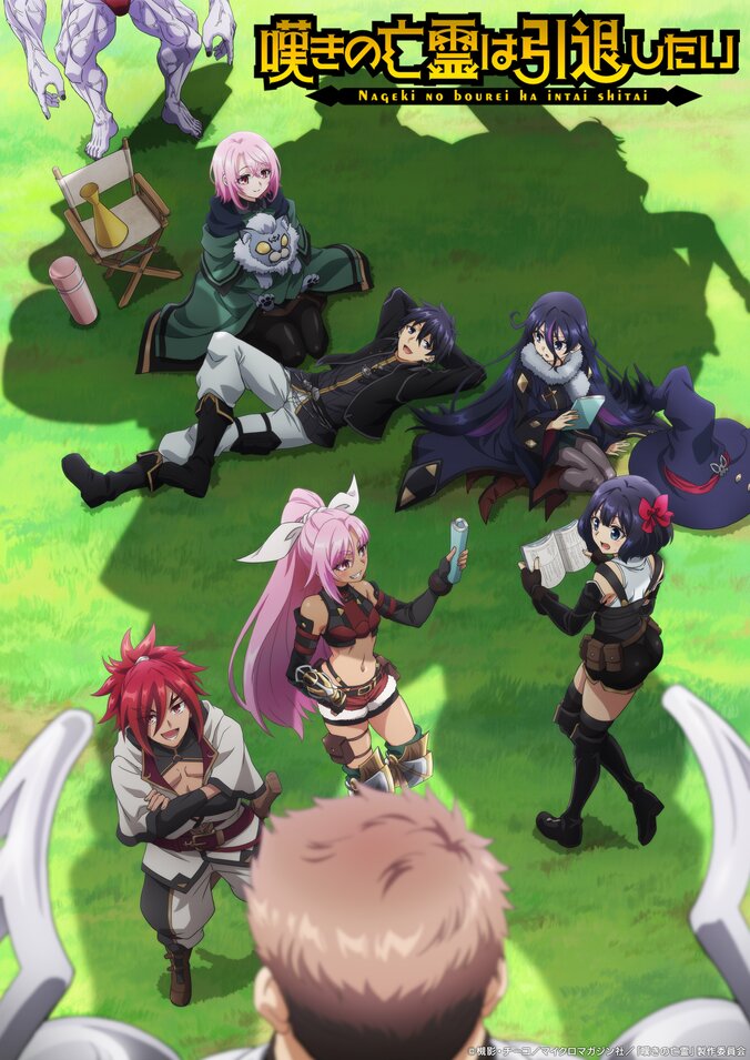 【写真・画像】『異世界黙示録マイノグーラ』など注目作の最新アニメ情報が続々到着！「GCノベルズ11周年記念番組」レポート　4枚目