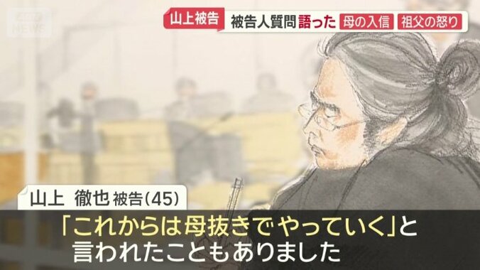 「母が帰ってきても入れないように玄関の鍵を回収しました」