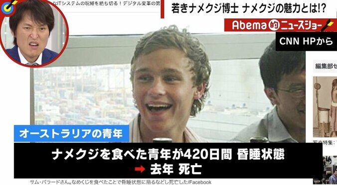 420日間の昏睡の末に死亡例も…　夏休み前に知っておくべき「ハワイ」の“意外”な危険　 1枚目