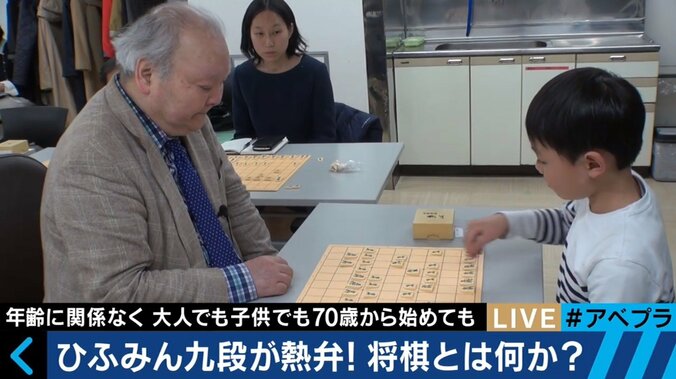 藤井四段との再戦を熱望！　引退目前の“ひふみん”こと加藤一二三九段が振り返る将棋人生 3枚目