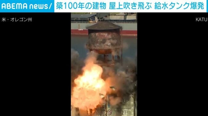 米・オレゴン州