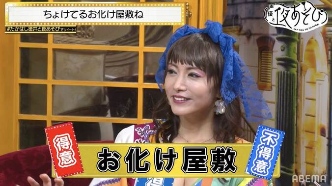 たかはし智秋＆徳井青空の誇張しすぎた“あざと後輩”にスタジオ大爆笑『声優と夜あそび』 3枚目