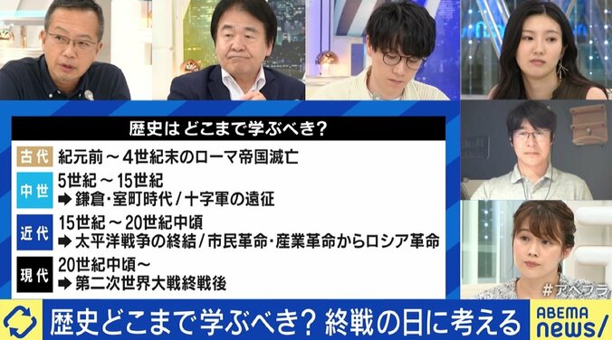 「世界の昔のことまで知る必要があるの？」の声も 戦争や歴史をどこまで深く学ぶべき？ 竹中平蔵氏「近代史から始めるなど教育を変えるべき」 3枚目