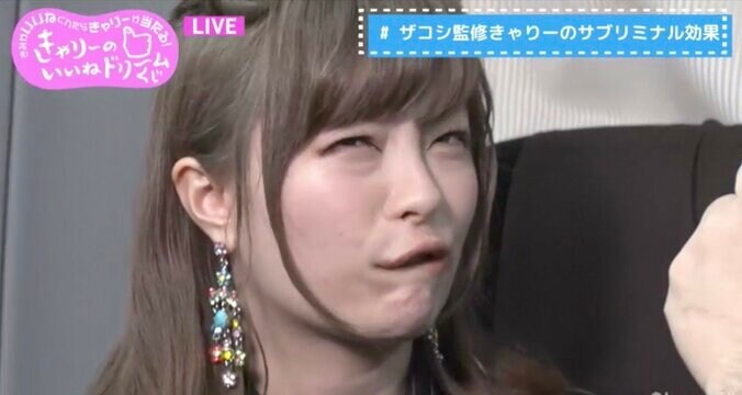 きゃりーぱみゅぱみゅ、全力変顔に視聴者から反響「こーゆーところ好き」 3枚目