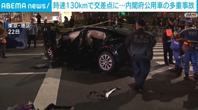 事故現場の様子