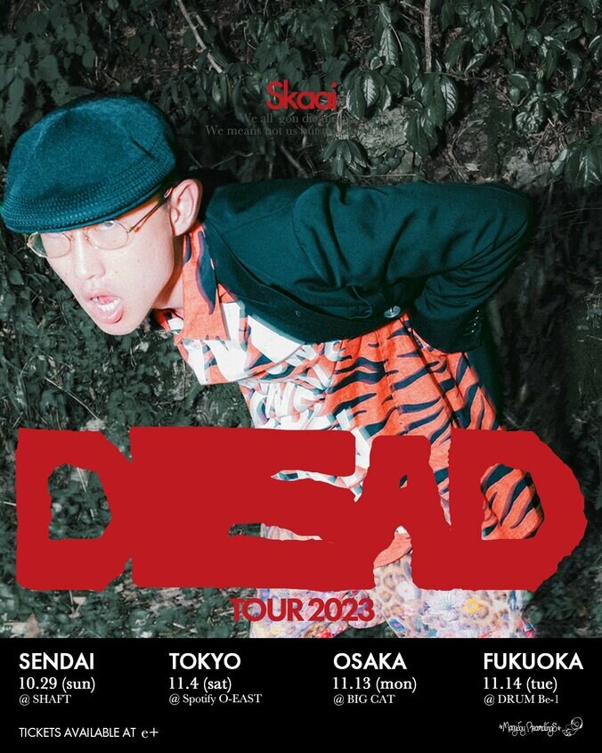 Skaaiが仙台、東京、大阪、福岡を巡る“Skaai DEAD TOUR”を開催！ 「WE'LL DIE THIS WAY」「BEANIE」のアナログ盤のリリースが決定！ 1枚目