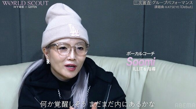 【写真・画像】17歳・NARUにHYBEコーチ陣が衝撃「秘めてる」「覚醒しそう」　2枚目