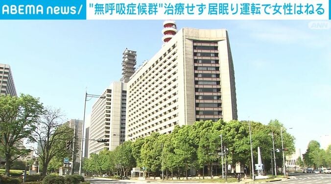 警視庁