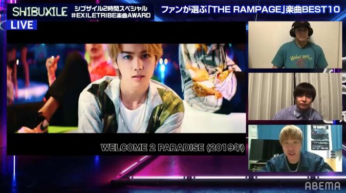 THE RAMPAGE・RIKU、初アリーナツアーの裏話明かす「手震えた」＆吉野北人の歌声も絶賛 3枚目