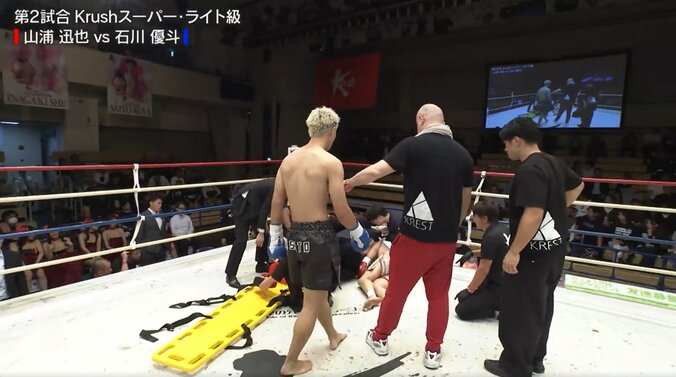 試合後に担架で運ばれた山浦