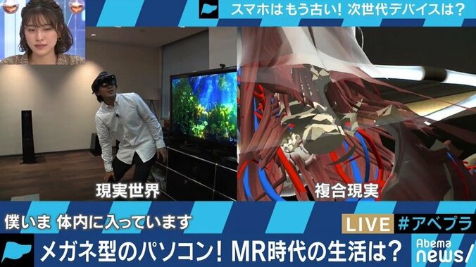 スマホの進化、行き着く先は電脳化　夏野剛氏「暗記や機械的な計算の学習はやめよう」 5枚目