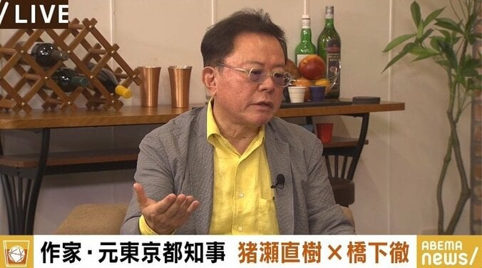 「水準の低い人が発言している」「ペリーが来た幕末のような鎖国的な雰囲気がある」猪瀬直樹氏、コロナ対策やバッハ会長をめぐるメディアの“空気”を批判 4枚目