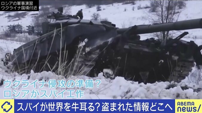 ひろゆき氏「死刑や無期懲役の国もあるのに、さすがにおかしい」“スパイ活動”主戦場はネットへ…機密情報に緩すぎる日本 1枚目