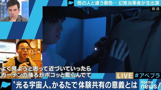 「焦らないこと、諦めないこと。世の中、捨てたもんじゃない」統合失調症と共に歩んだ松本ハウスと考える「幻覚」 3枚目