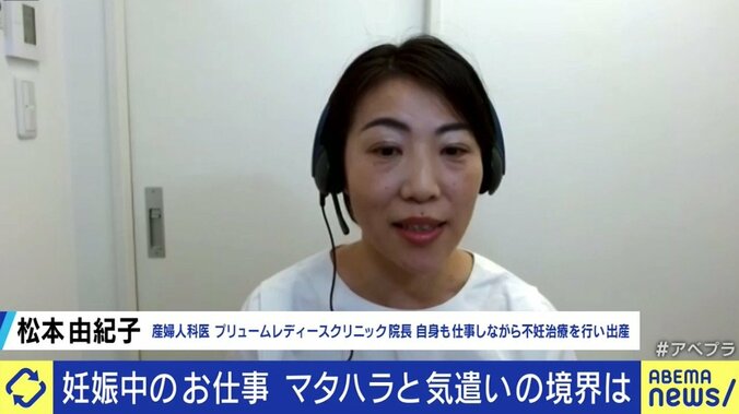 妊娠中にドラマ撮影の清野菜名に“バッシング”も…宇垣美里「応援する以外ないはずだ」夏野剛氏「祝福してあげる環境にしないと、国が滅びる」 4枚目