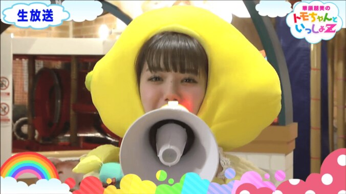 「華原朋美のトモちゃんといっしょZ」NMB48市川美織がレモンちゃん姿で初登場、キャラの方向性の迷いを告白 3枚目