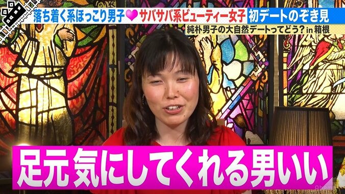 会話ベタだけど気遣い抜群！ 純朴な天然系男子のほっこりデートってどう？ 7枚目