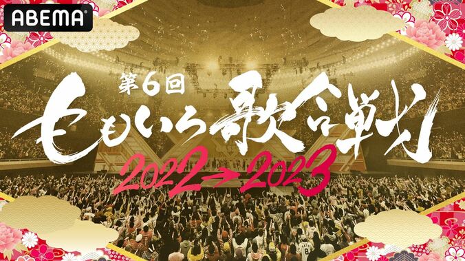 『ウマ娘 3rd EVENT』が日本初無料放送決定！『ウマ娘』約3年ぶりのナンバリングイベント 3枚目