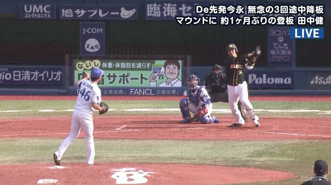 川崎憲次郎氏「ガルベスには松井より飛ばされた」阪神藤浪が満塁弾、ガルベス以来19年ぶりで回顧録 1枚目