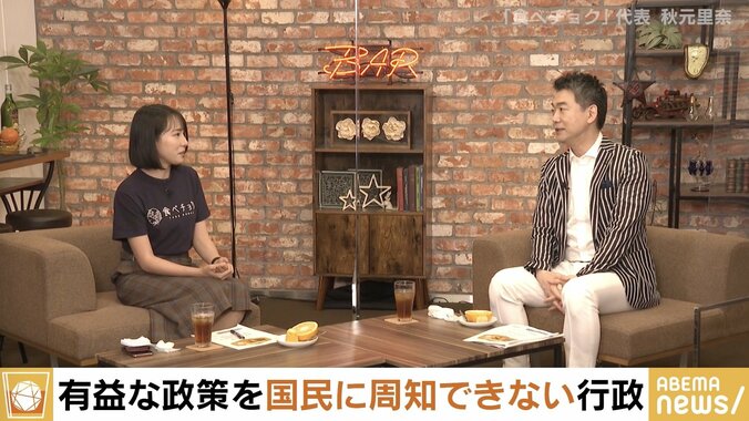 「営業をなんとか継続させよう、そのためのやり方はないか、と模索する意気込みが感じられない」橋下氏が行政の“飲食店対策”に苦言 1枚目