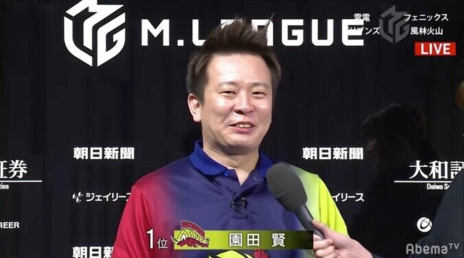 園田賢の魔法ワールド2019、いよいよ開演 鳴いてアガって今期初勝利／麻雀・Mリーグ 1枚目