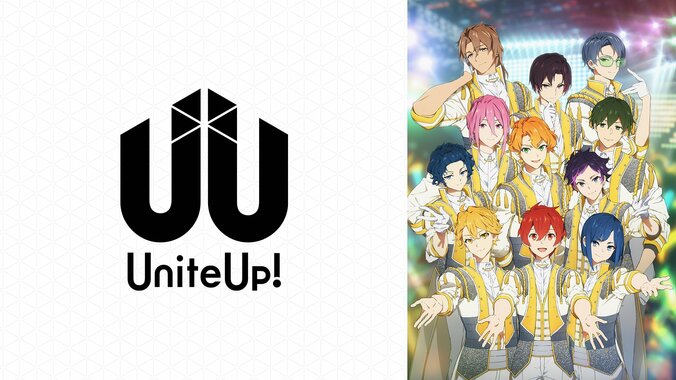 アニメ『UniteUp!』の特番を4夜連続で放送決定！グループのキャストが日替わりで登場 1枚目
