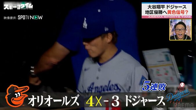 【写真・画像】　2枚目