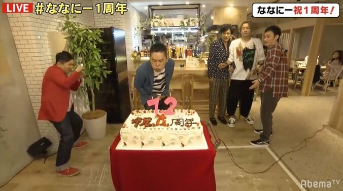 悪夢の再来!? 誕生日ケーキ登場で爆笑問題・太田光「勘弁してよこれ」とビビる 2枚目