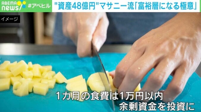 【写真・画像】年収500〜700万円、外車は買わない「いつの間にか富裕層」が増加 キーワードは「コツコツ投資」？　1枚目