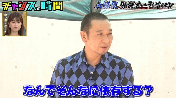 【写真・画像】「お金を渡したことも…」福留光帆、恋愛の悩みを千鳥・大悟に告白　2枚目