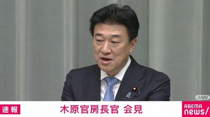 木原官房長官