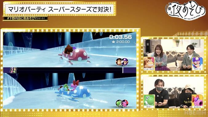 下野紘＆内田真礼が定番ゲームでスタッフとガチンコ対決！大興奮のバトルにスタジオ大爆笑『声優と夜あそび』 2枚目