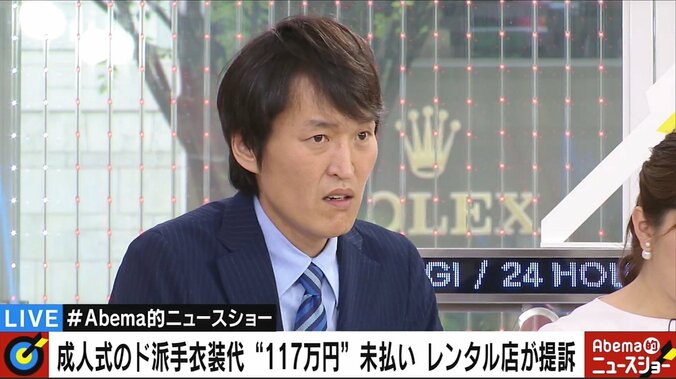 最高額は“117万円”、成人式衣装の未払い問題　千原ジュニア「なんかダサい。カッコイイものくらい自分で手に入れろ」 1枚目