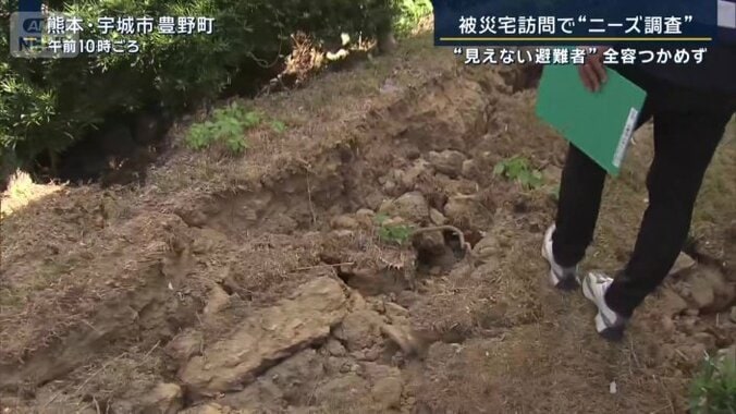 地割れ