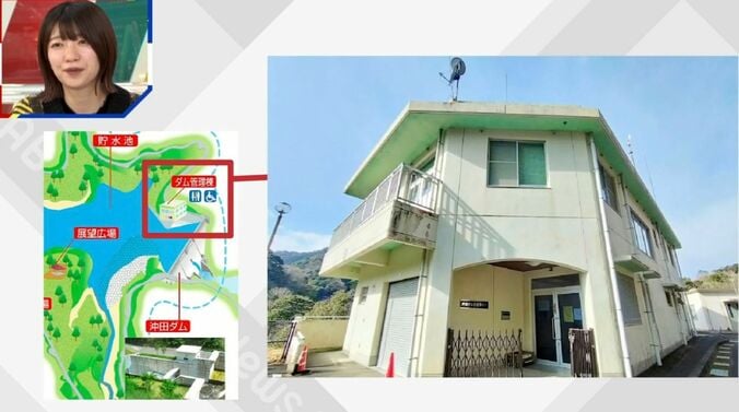 沖田ダム、管理人の居住スペース